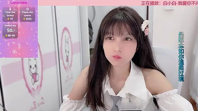 Snapshot of AnAn-520 chatting on 12/22/24, 01:33 AnAn-520 online show from 12/22/24, 01:33