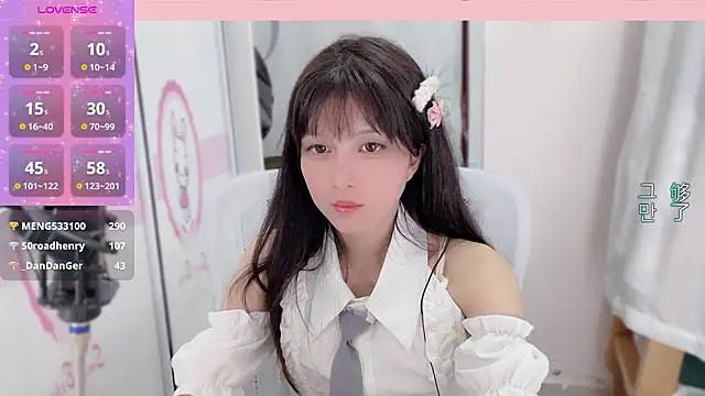 Snapshot of AnAn-520 chatting on 12/22/24, 04:38 AnAn-520 online show from 12/22/24, 04:38