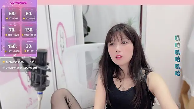 Snapshot of AnAn-520 chatting on 12/23/24, 01:56 AnAn-520 online show from 12/23/24, 01:56