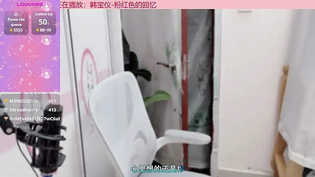 Snapshot of AnAn-520 chatting on 12/26/24, 05:40 AnAn-520 online show from 12/26/24, 05:40