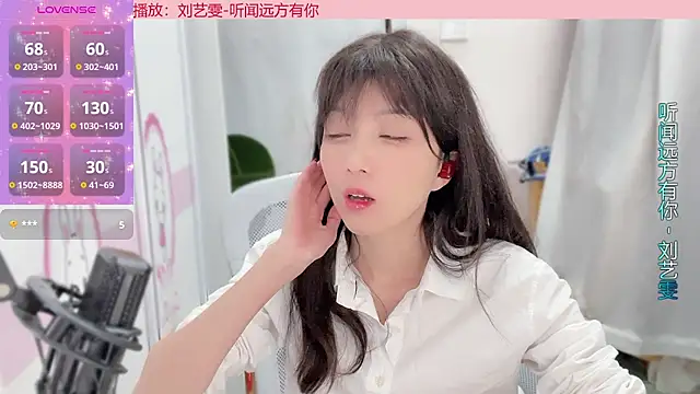 Snapshot of AnAn-520 chatting on 01/05/25, 02:19 AnAn-520 online show from 01/05/25, 02:19