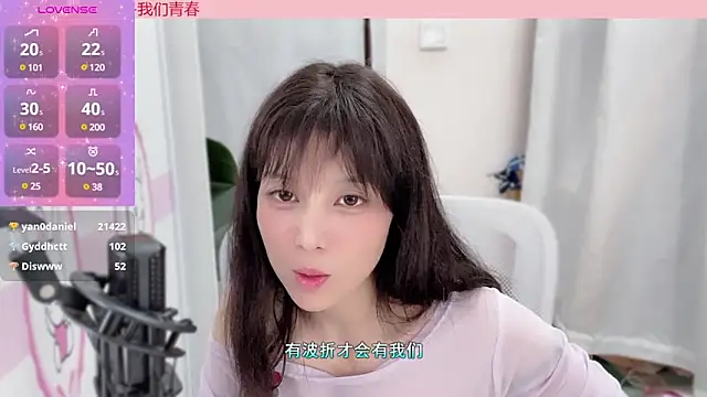Snapshot of AnAn-520 chatting on 01/06/25, 05:08 AnAn-520 online show from 01/06/25, 05:08