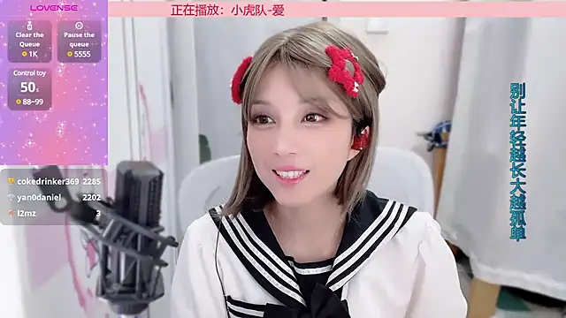 Snapshot of AnAn-520 chatting on 01/08/25, 06:20 AnAn-520 online show from 01/08/25, 06:20