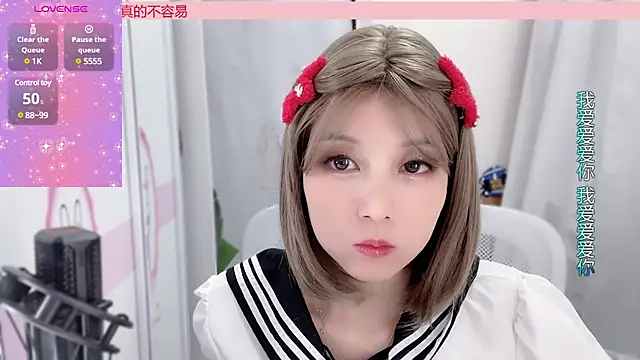 Snapshot of AnAn-520 chatting on 01/08/25, 01:41 AnAn-520 online show from 01/08/25, 01:41