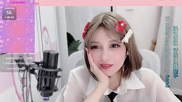 Snapshot of AnAn-520 chatting on 01/16/25, 08:11 AnAn-520 online show from 01/16/25, 08:11