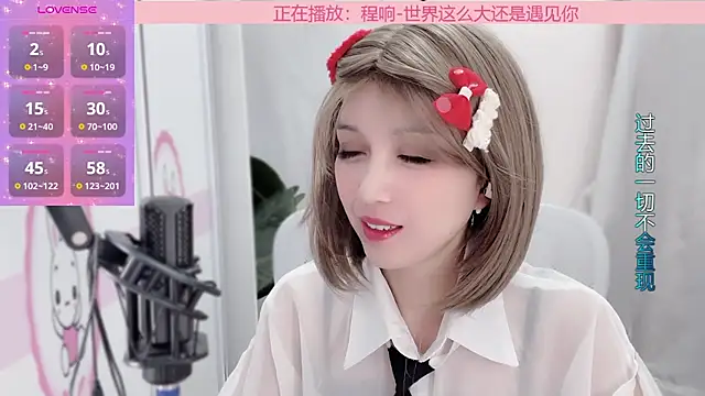 Snapshot of AnAn-520 chatting on 01/16/25, 01:36 AnAn-520 online show from 01/16/25, 01:36