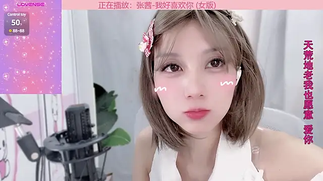 Snapshot of AnAn-520 chatting on 01/19/25, 01:12 AnAn-520 online show from 01/19/25, 01:12