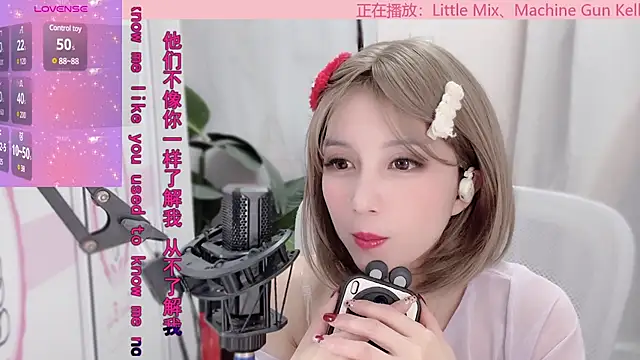 Snapshot of AnAn-520 chatting on 01/20/25, 06:32 AnAn-520 online show from 01/20/25, 06:32