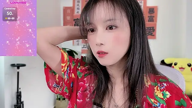 Snapshot of AnAn-520 chatting on 02/07/25, 03:12 AnAn-520 online show from 02/07/25, 03:12