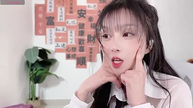 Snapshot of AnAn-520 chatting on 02/07/25, 04:24 AnAn-520 online show from 02/07/25, 04:24