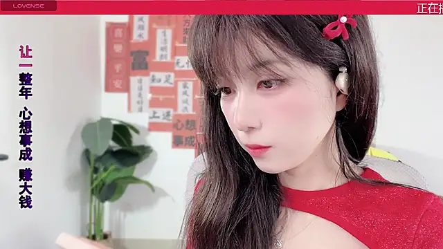 Snapshot of AnAn-520 chatting on 02/08/25, 02:15 AnAn-520 online show from 02/08/25, 02:15