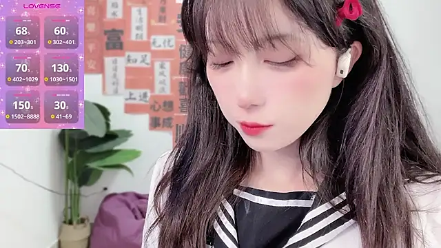 Snapshot of AnAn-520 chatting on 02/11/25, 02:02 AnAn-520 online show from 02/11/25, 02:02