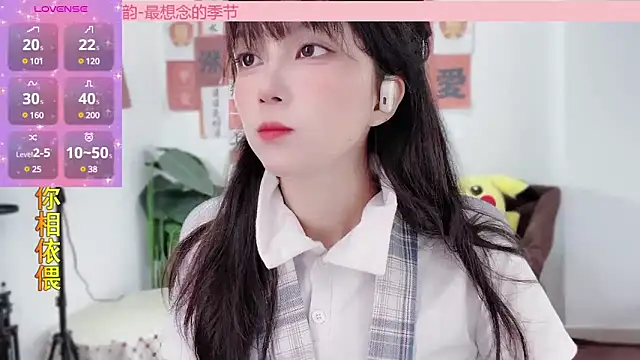 Snapshot of AnAn-520 chatting on 02/13/25, 02:23 AnAn-520 online show from 02/13/25, 02:23