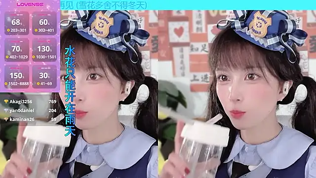 Snapshot of AnAn-520 chatting on 02/16/25, 05:48 AnAn-520 online show from 02/16/25, 05:48