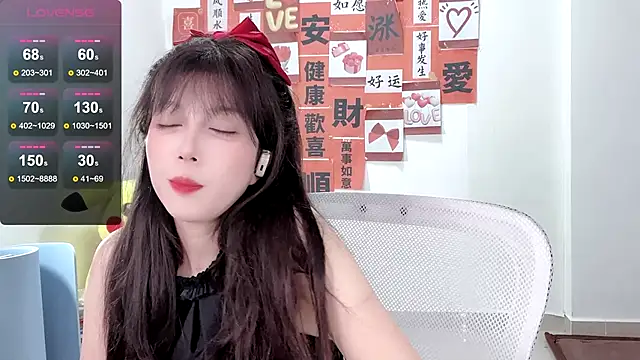 Snapshot of AnAn-520 chatting on 02/18/25, 01:43 AnAn-520 online show from 02/18/25, 01:43