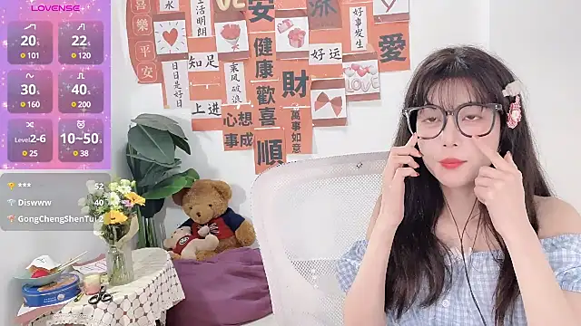 Snapshot of AnAn-520 chatting on 02/25/25, 05:19 AnAn-520 online show from 02/25/25, 05:19