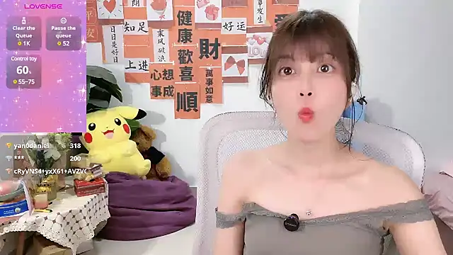 Snapshot of AnAn-520 chatting on 03/03/25, 03:31 AnAn-520 online show from 03/03/25, 03:31