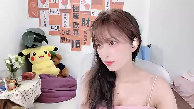 Snapshot of AnAn-520 chatting on 03/04/25, 02:38 AnAn-520 online show from 03/04/25, 02:38