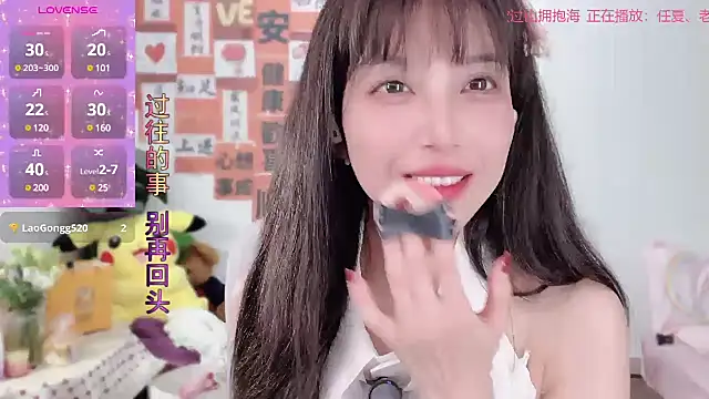 Snapshot of AnAn-520 chatting on 03/06/25, 01:14 AnAn-520 online show from 03/06/25, 01:14