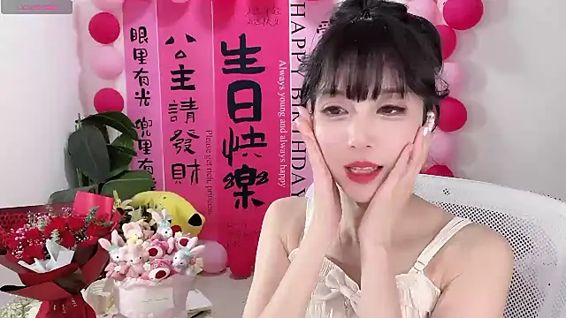 Snapshot of AnAn-520 chatting on 03/17/25, 04:54 AnAn-520 online show from 03/17/25, 04:54