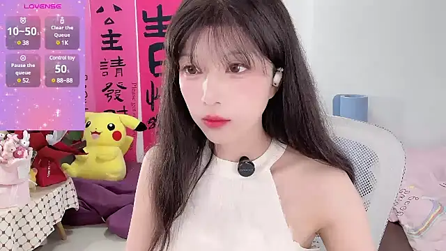 Snapshot of AnAn-520 chatting on 03/19/25, 02:05 AnAn-520 online show from 03/19/25, 02:05