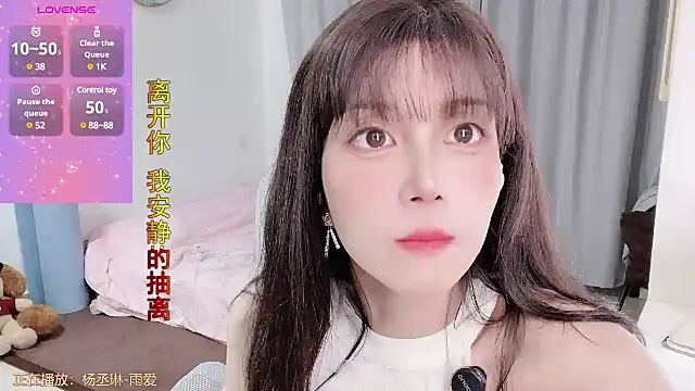 Snapshot of AnAn-520 chatting on 03/19/25, 02:02 AnAn-520 online show from 03/19/25, 02:02