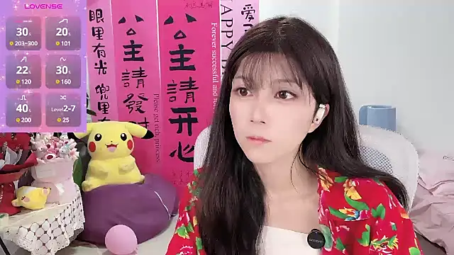 Snapshot of AnAn-520 chatting on 03/20/25, 02:19 AnAn-520 online show from 03/20/25, 02:19