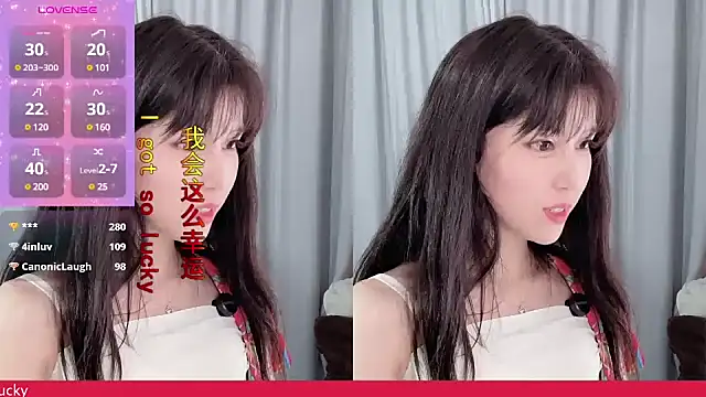 Snapshot of AnAn-520 chatting on 03/20/25, 05:25 AnAn-520 online show from 03/20/25, 05:25