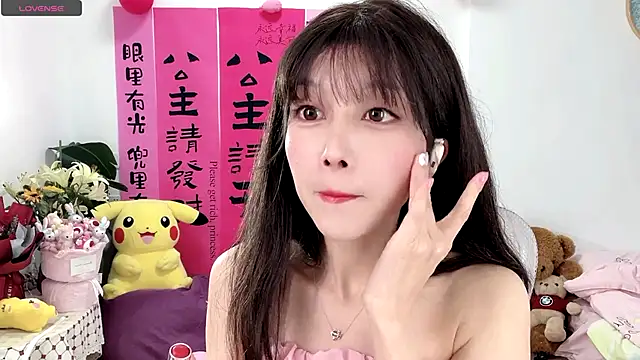 Snapshot of AnAn-520 chatting on 03/21/25, 03:55 AnAn-520 online show from 03/21/25, 03:55