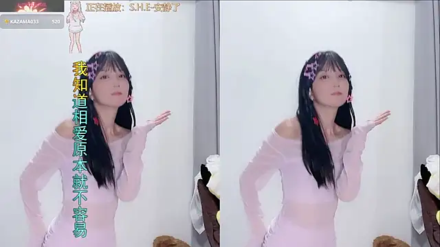 Snapshot of AnAn-520 chatting on 09/09/25, 02:27 AnAn-520 online show from 09/09/25, 02:27