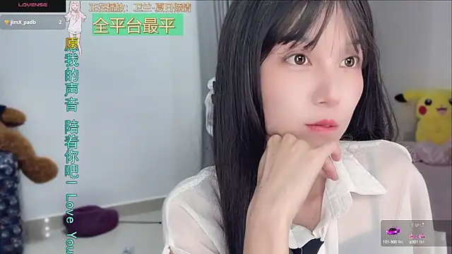 Snapshot of AnAn-520 chatting on 09/10/25, 03:01 AnAn-520 online show from 09/10/25, 03:01