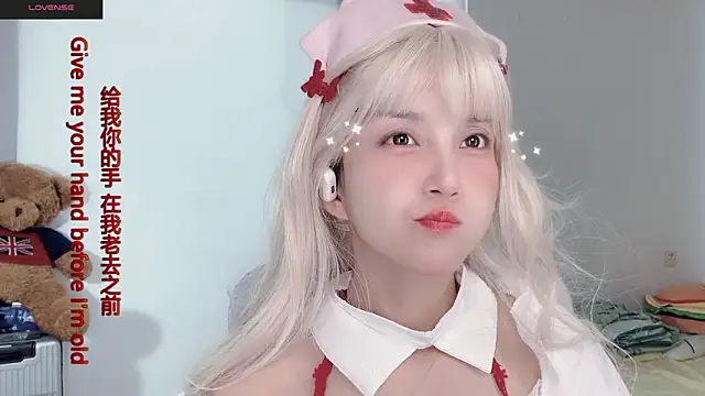 AnAn-520 online show from 11/06/25, 02:51