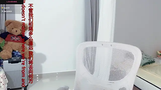 AnAn-520 online show from 11/07/25, 03:06