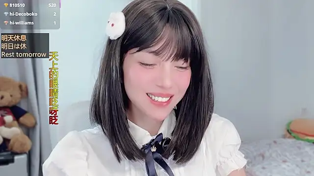 AnAn-520 online show from 11/22/25, 03:11