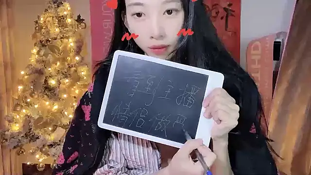 Snapshot of Lili-2 chatting on 12/26/24, 04:04 Lili-2 online show from 12/26/24, 04:04