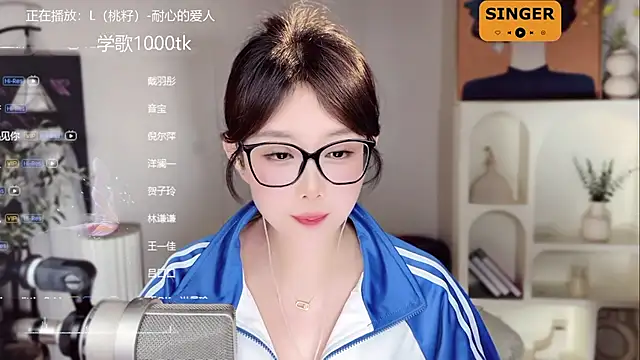 SingingChili online show from 01/17/25, 02:39