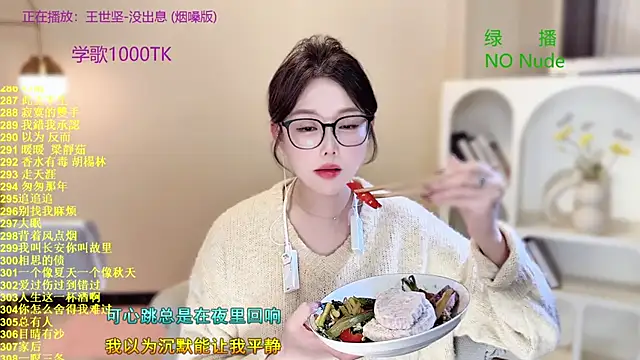 SingingChili online show from 10/13/25, 10:37