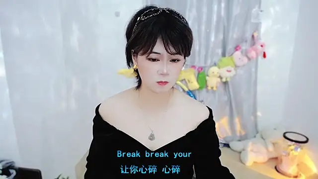 Snapshot of Fan_ting chatting on 11/12/25, 02:01 Fan ting online show from 11/12/25, 02:01