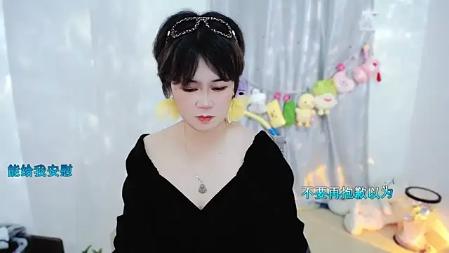 Snapshot of Fan_ting chatting on 11/12/25, 02:06 Fan ting online show from 11/12/25, 02:06