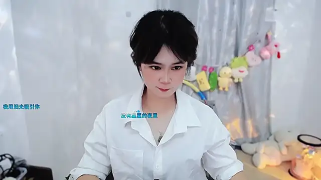 Snapshot of Fan_ting chatting on 11/13/25, 02:49 Fan ting online show from 11/13/25, 02:49