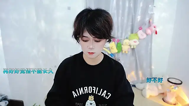 Snapshot of Fan_ting chatting on 11/16/25, 02:50 Fan ting online show from 11/16/25, 02:50