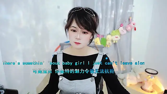 Snapshot of Fan_ting chatting on 11/18/25, 01:55 Fan ting online show from 11/18/25, 01:55