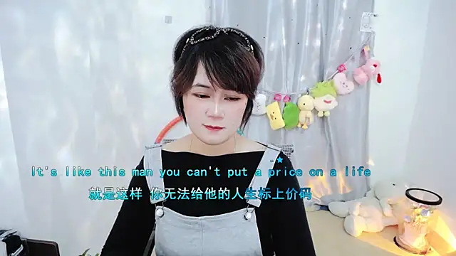 Snapshot of Fan_ting chatting on 11/18/25, 01:59 Fan ting online show from 11/18/25, 01:59