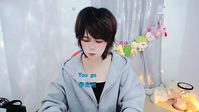 Snapshot of Fan_ting chatting on 11/19/25, 02:44 Fan ting online show from 11/19/25, 02:44