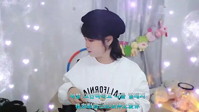 Snapshot of Fan_ting chatting on 11/20/25, 02:56 Fan ting online show from 11/20/25, 02:56