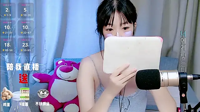 Snapshot of mango-a chatting on 09/12/25, 12:55 mango-a online show from 09/12/25, 12:55