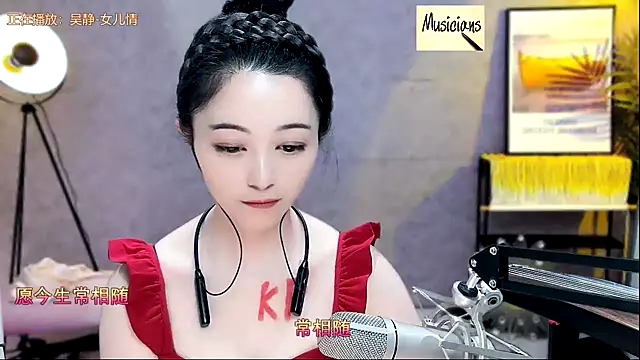 Tian-xin-999 online show from 02/16/25, 07:27