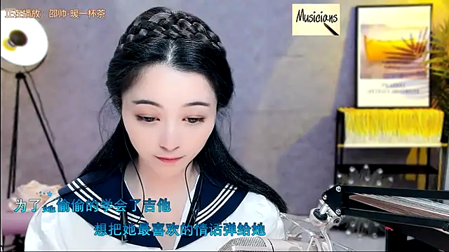 Tian-xin-999 online show from 02/17/25, 06:59