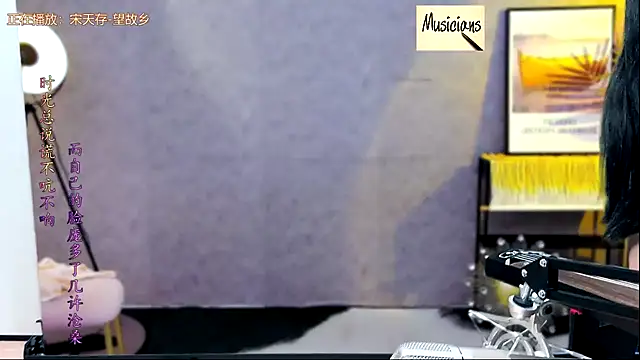 Tian-xin-999 online show from 02/18/25, 06:47