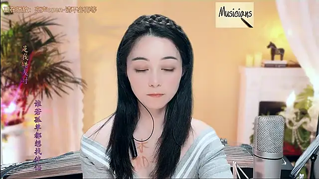 Tian-xin-999 online show from 02/26/25, 09:16